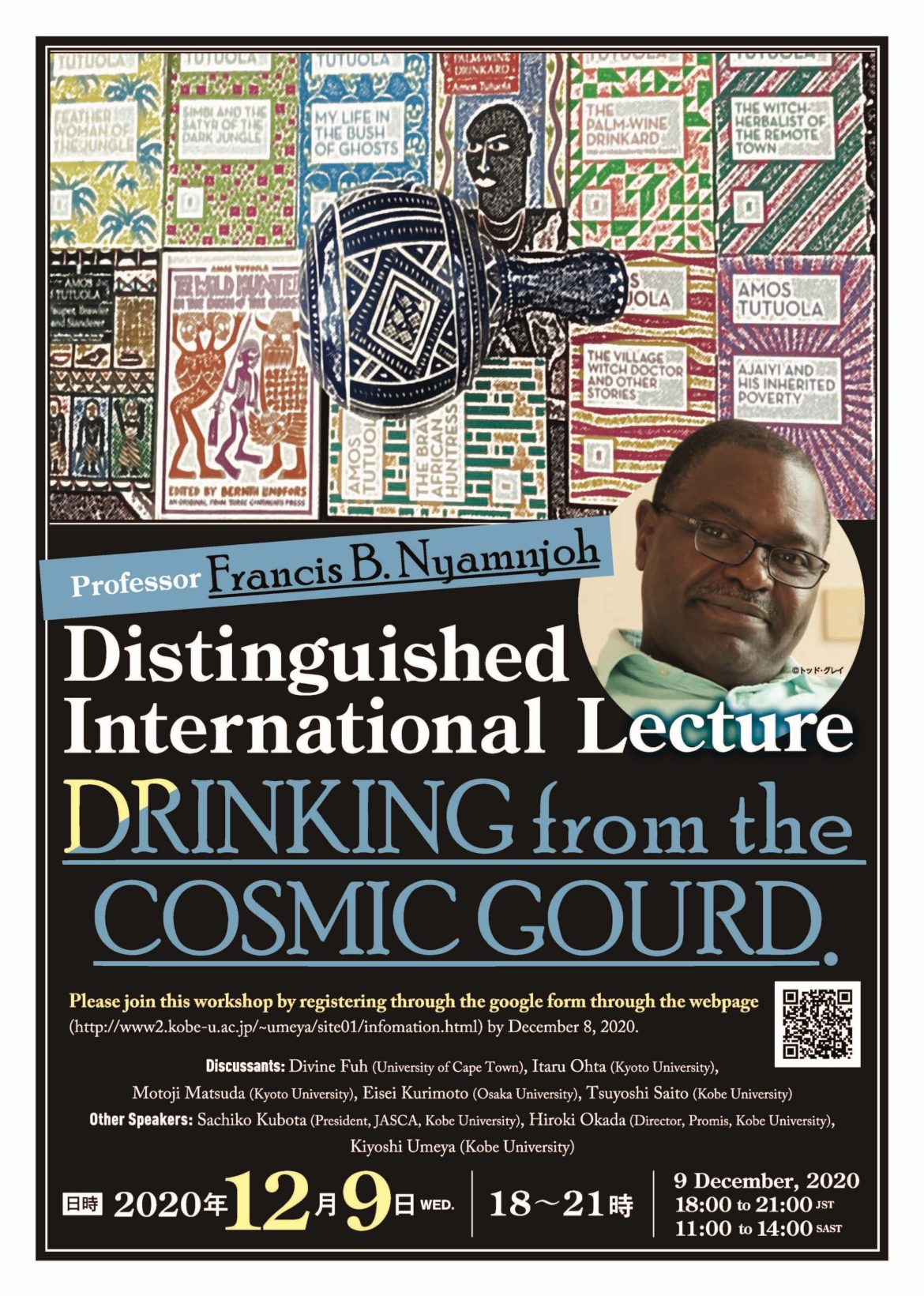 Distinguished International Lecture by Prof. Francis B. Nyamnjoh gave at Kobe University on the Drinking from the Cosmic Gourd book